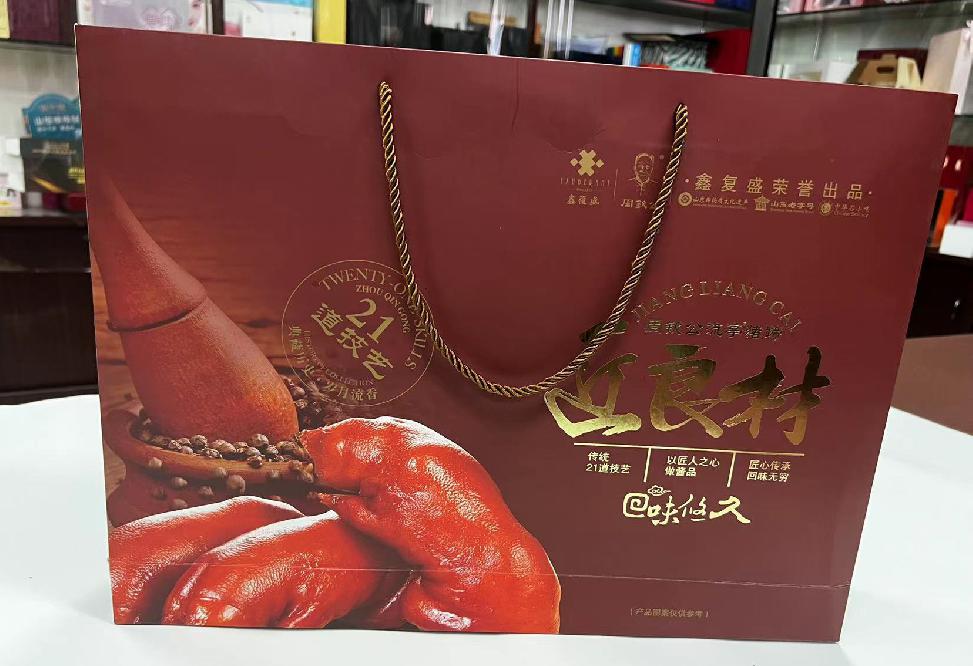 嬉子湖礼品盒定制